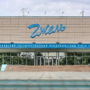 Театр танца «Гжель»