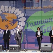День семьи, любви и верности в саду «Эрмитаж» 2016