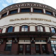 Театрально-концертный зал «ЦДКЖ»