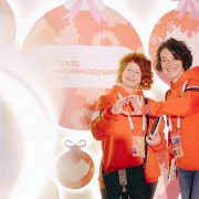 Благотворительный фестиваль «Город неравнодушных» 2025