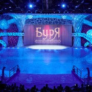 Мюзикл на воде «Буря. Остров Волшебства»