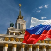 День народного единства на ВДНХ 2020