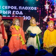 Новогодняя программа в Москве 2024 фотографии