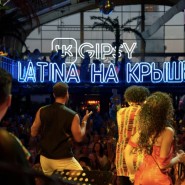 Легендарная латина на крыше GIPSY — закрытие летнего сезона от Roofevents фотографии