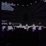 Фото: moscowfest.csff.ru