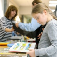 Всероссийский фестиваль детской книги 2018 фотографии