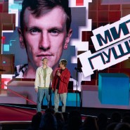 Мастер-класс от комиков проекта Moscow StandUpShow фотографии