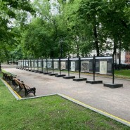 Фото: cmaf.ru