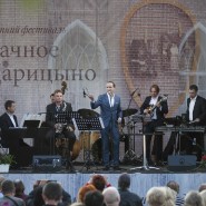 Фестиваль «Дачное Царицыно» 2023 фотографии