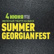 Summer Georgian Fest 2016 фотографии