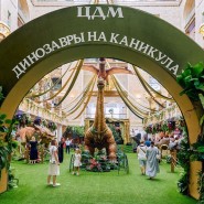 Фото: mos.ru