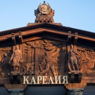Фестиваль культуры народов Карелии «Мельница Сампо» 2022 фотографии