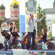 Фото: mosconcert.moscow