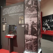 Выставка «Нюрнбергский набат. Без срока давности» фотографии