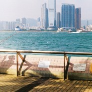 Выставка «Образ мира в фотографии: Гонконг» фотографии