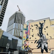 Топ-10 лучших событий на выходные 11 и 12 февраля в Москве 2023 фотографии