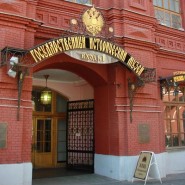 Исторический музей на Красной Площади фотографии