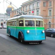 Праздник московского троллейбуса 2015 фотографии