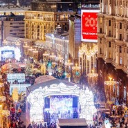 Новогодняя ночь 2020 в Москве фотографии