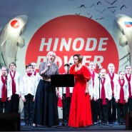 Фестиваль «Hinode Power Japan» 2019 фотографии