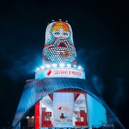 Фото: zima.mos.ru