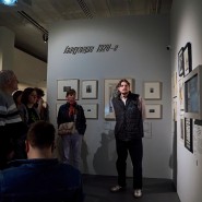 Фото: vk.com/j_museum