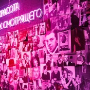 Выставка «Рене Магритт. Вероломство образов» фотографии