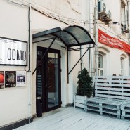 Гастро-стендап от ODMO и Stand-Up Import фотографии