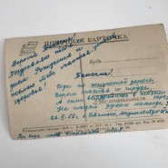 Выставка «МАЙОН РУЗЕЙ 1.0. Послевоенное Измайлово: изба, барак, вилла» фотографии