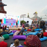 Книжный фестиваль «Красная площадь» 2018 фотографии