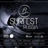 Первый Всероссийский фестиваль культуры серфинга SURFEST фотографии