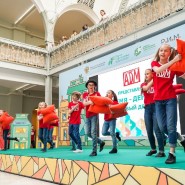 Семейный финансовый фестиваль 2019 фотографии