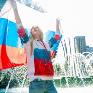 День флага в парках Москвы 2022 фотографии