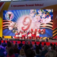 Празднование Дня Победы в Москве 2017 фотографии