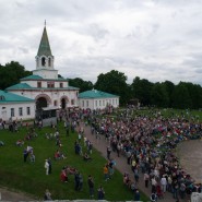 Фестиваль «Россия» 2019 фотографии