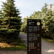 Парк «Перовский» фотографии