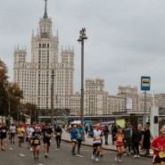 Московский Марафон 2023 фотографии