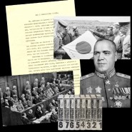 Фото: victoryexpo.ru