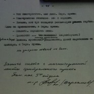 Выставка «Всегда ты будешь живым примером...» фотографии