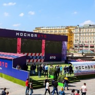 Фестиваль «Юбилей Москвы» 2017 фотографии