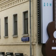 День защитника Отечества в музеях Москвы 2019 фотографии