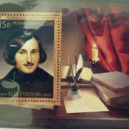 210-летие со дня рождения Н.В. Гоголя в библиотеках Москвы фотографии