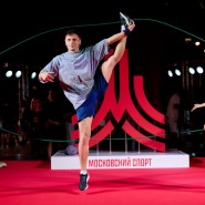 Фото: vk.com/moscowsportofficial