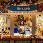 Фото: vk.com/gum_russia