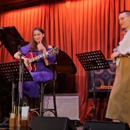 Концерт Анастасии Донны и её ансамбля в джаз‑клубе Игоря Бутмана 2025 фотографии