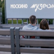 Летние кинотеатры в парках Москвы 2022 фотографии