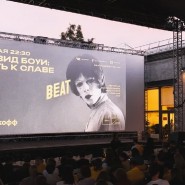 Beat Film Festival 2020 фотографии