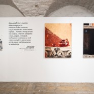 Выставка «Чувство Рима. In memoriam Иван Тучков» фотографии