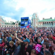 День семьи, любви и верности в «Царицыно» 2019 фотографии