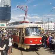 Осенний парад трамваев 2026 фотографии